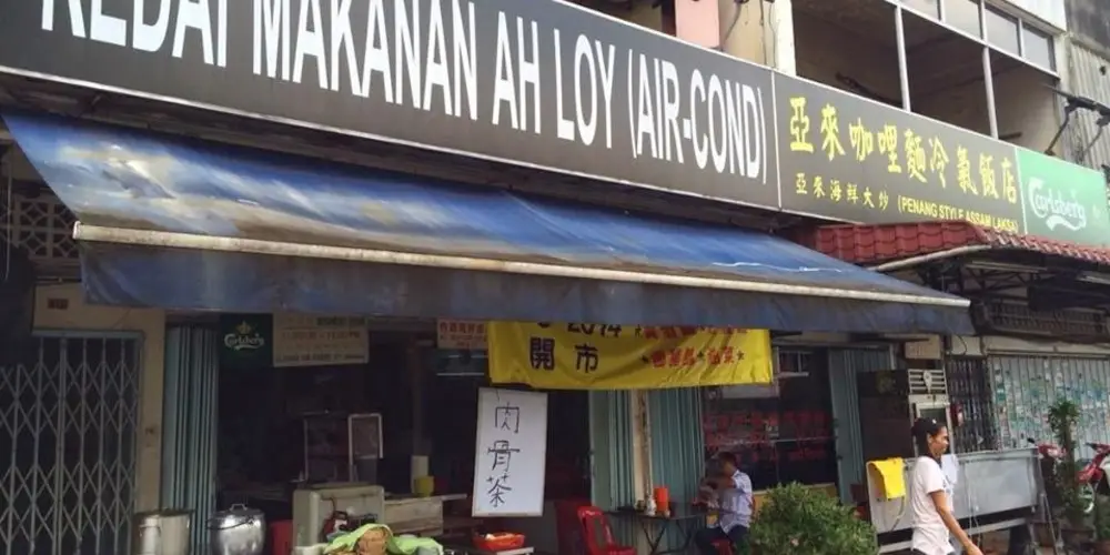 Kedai Makanan Ah Loy