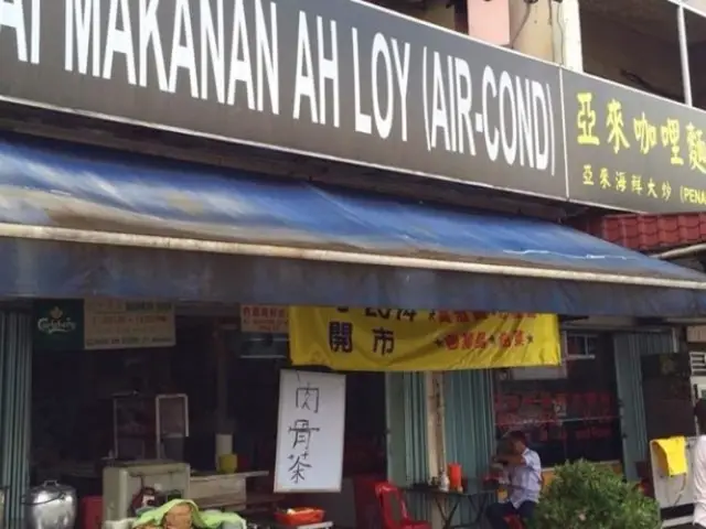 Kedai Makanan Ah Loy