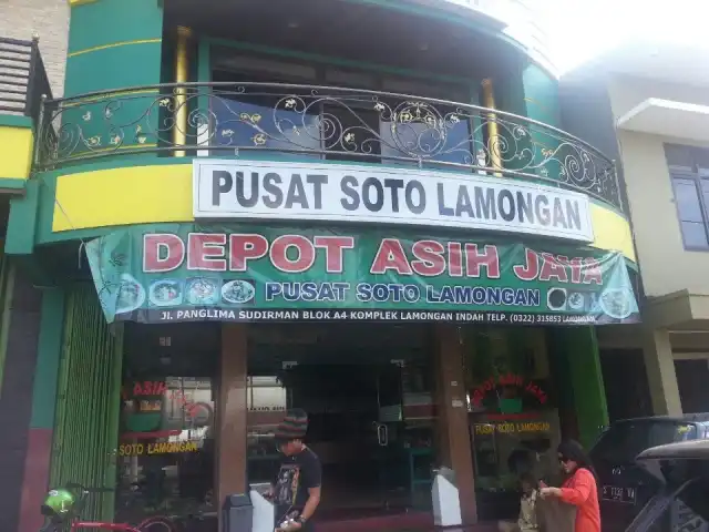 Gambar Makanan Depot Asih Jaya - Pusat Soto Lamongan 3