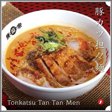 Gambar Makanan Chin-Ma-Ya Ramen 13