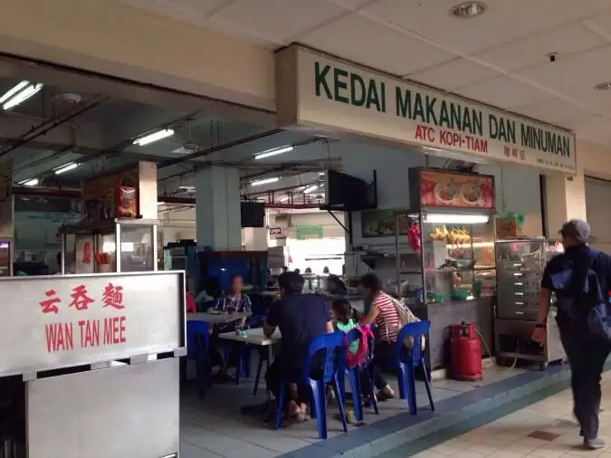 ATC Kopitiam