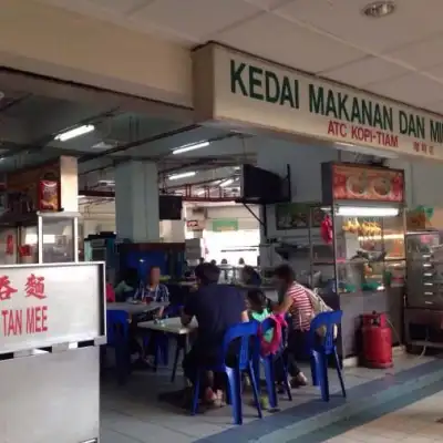 ATC Kopitiam