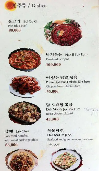 Gambar Makanan Woori Restaurant 4