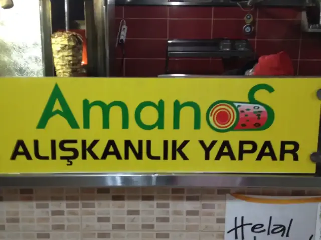 Amanos'nin yemek ve ambiyans fotoğrafları 3