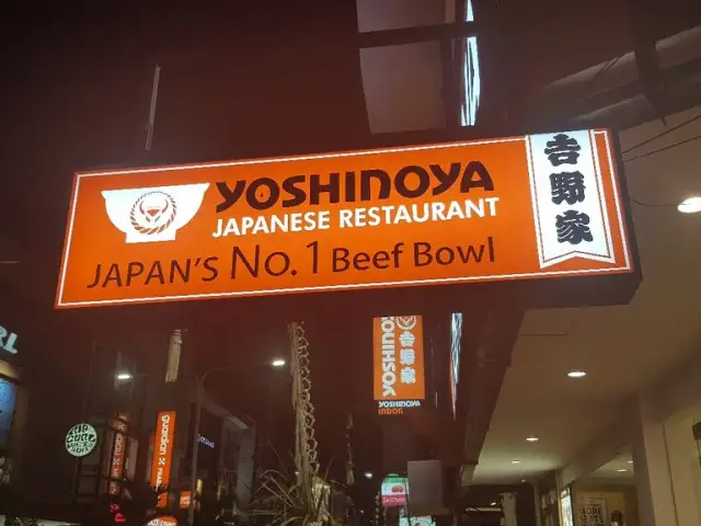 Gambar Makanan Yoshinoya Kuta Beach 8