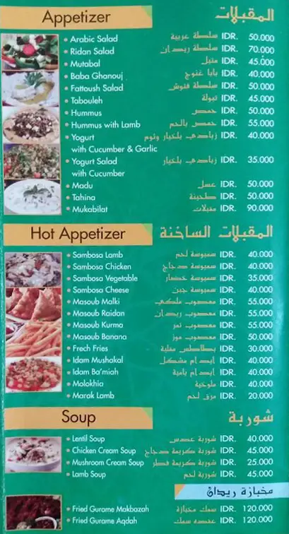 Gambar Makanan Restaurant Raidan Alkhalij 1