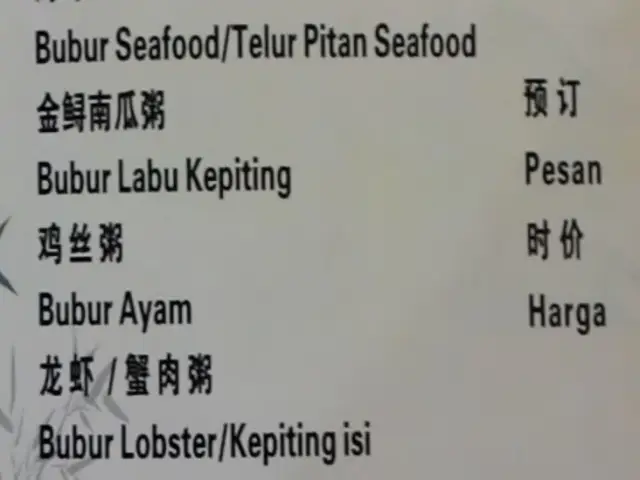 Gambar Makanan Yi Xiang 2