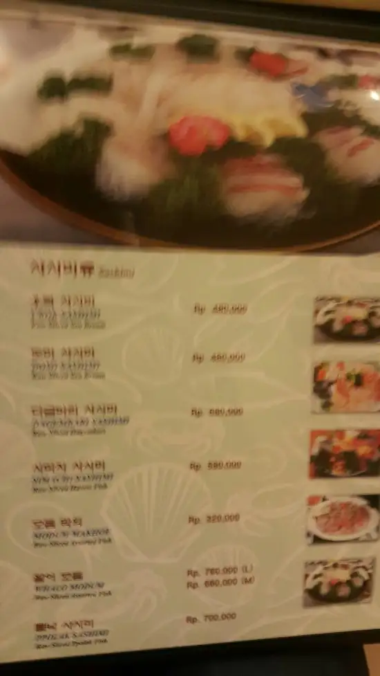 Gambar Makanan Dong Hae Bok Jib 7