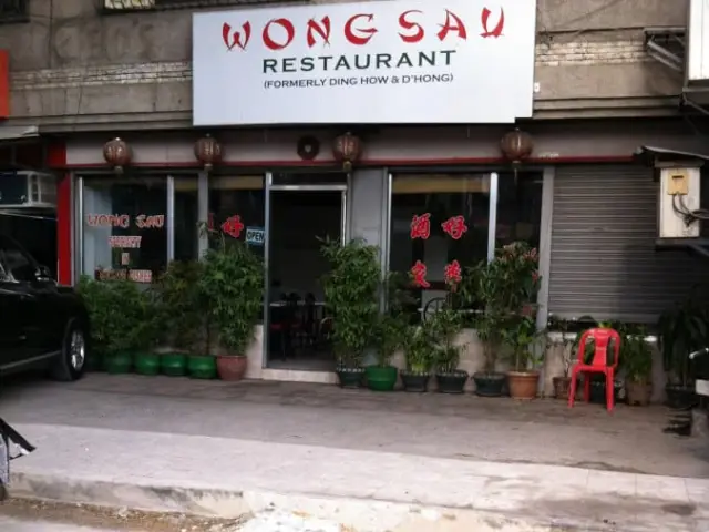 Wong Sau Food Photo 2