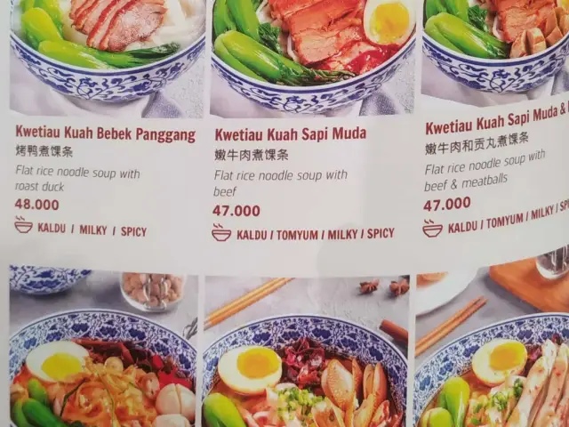 Gambar Makanan Tiga Wonton 7