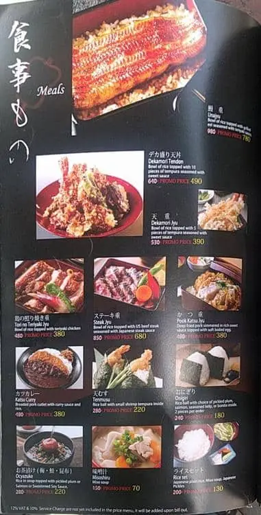 Sekitori Food Photo 1