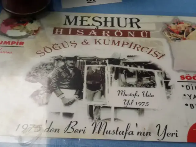 Meshur Hisar Sögüs'nin yemek ve ambiyans fotoğrafları 7