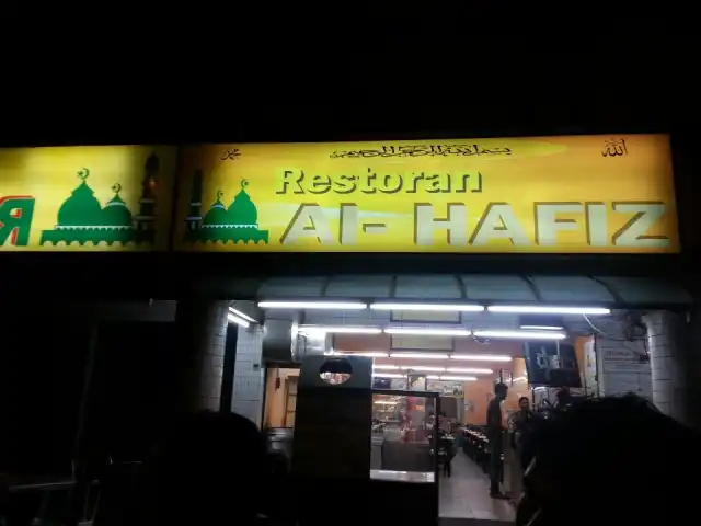 Restoran Al Hafiz Food Photo 9