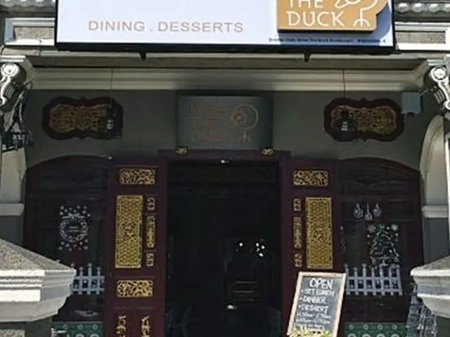 Restoran What The Duck Food Photo 1
