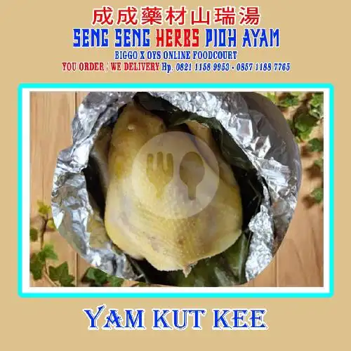 Gambar Makanan Seng Seng Herbs Pioh Ayam , OYS X Biggo FoodCourt 5