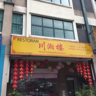 Chinese Traditional Food Cuisine Restoran