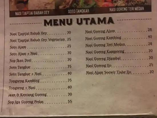 Gambar Makanan Kopitiam Oey Tanjung Karang 7