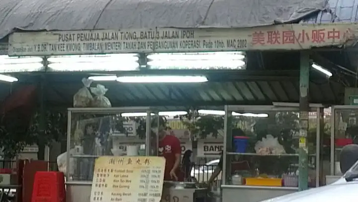 Jalan Ipoh Curry Mee Food Photo 7