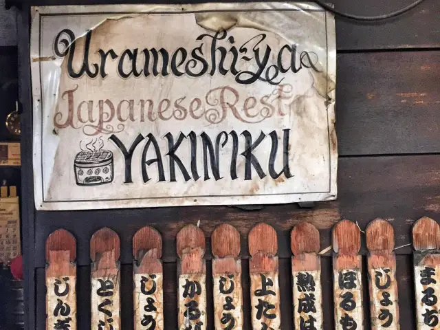 Urameshi-Ya Yakiniku Food Photo 13
