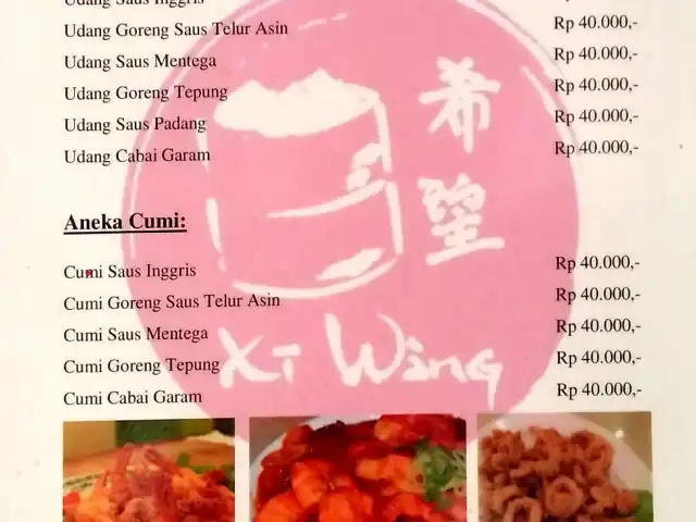 Gambar Makanan Xi Wang 3