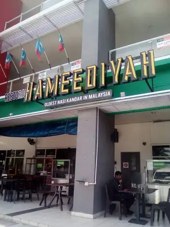 Restaurant Hameediyah