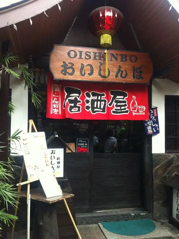 Oishinbo Food Photo 2