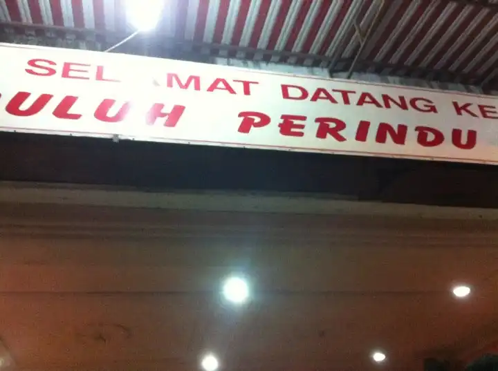 Restoran Buluh Perindu