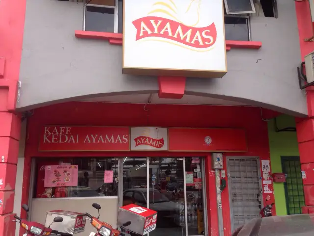 Kedai Ayamas Food Photo 2