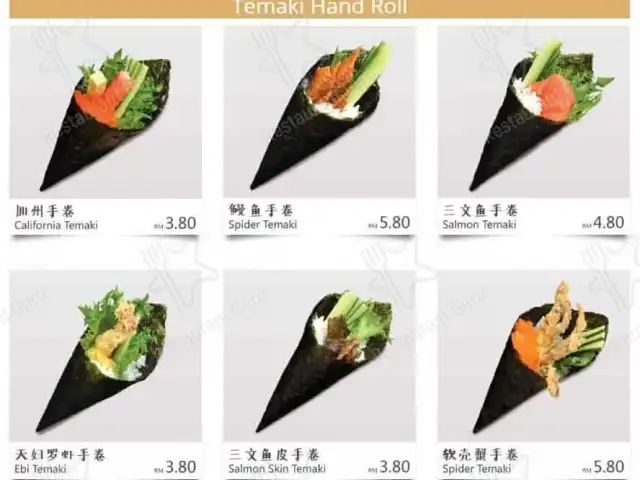 Sushi Mentai @ Taman Connaught Food Photo 3