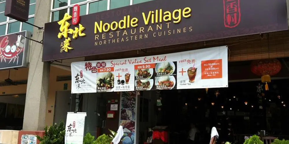 Noodle Village Restaurant