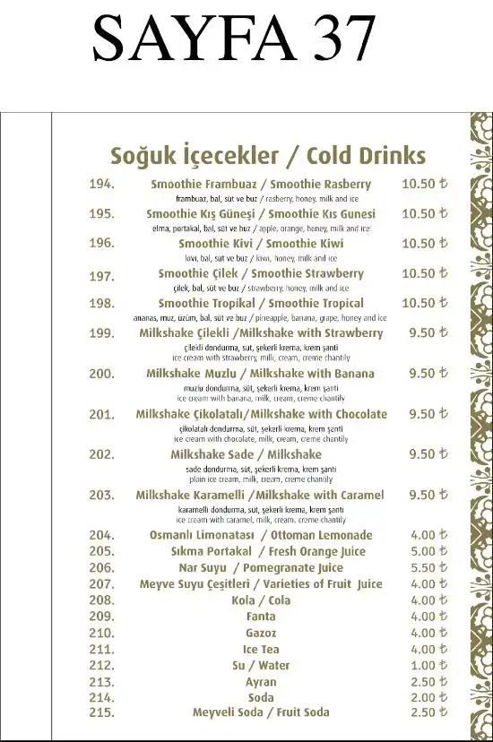 Seyidoğlu A'la Restaurant Cafe'nin yemek ve ambiyans fotoğrafları 27