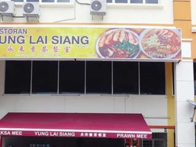 Restoran Yung Lai Siang