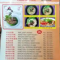 Gambar Makanan Jiang Nan 1
