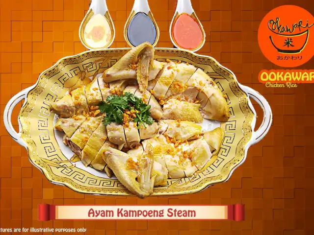 Gambar Makanan Ookawari Chicken Rice 3