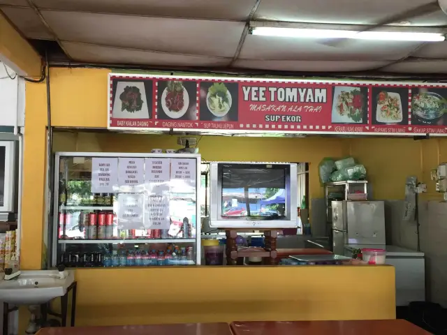 Yee Tomyam - Medan Selera Taman Sri Gombak Food Photo 3