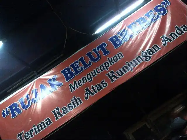 Gambar Makanan Rujak Belut Brebes 3