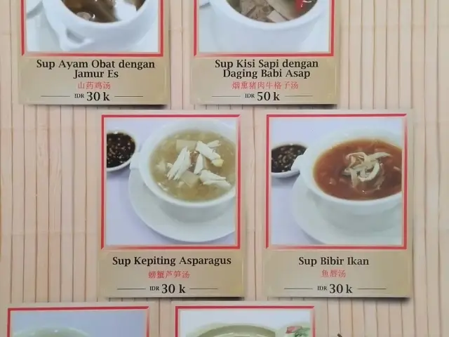 Gambar Makanan HaoChi 7