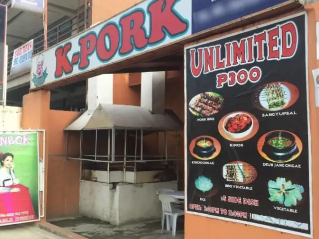 K Pork Food Photo 10