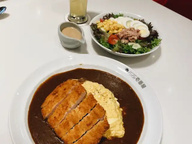 Curry House CoCo Ichibanya Food Photo 3