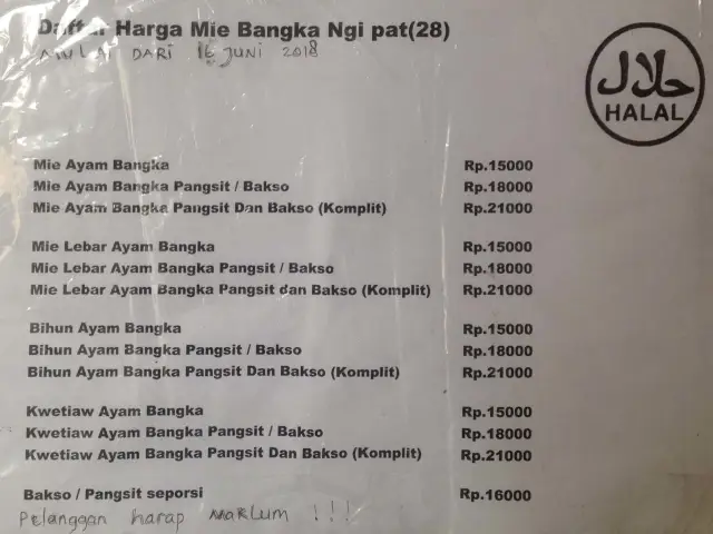 Gambar Makanan Mie Bangka Ngi Pat (28) 3