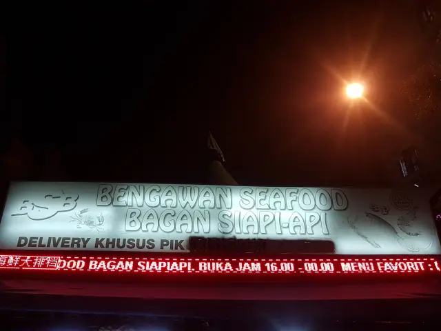 Gambar Makanan BengawanSeafoodBaganSiapi-Api 9