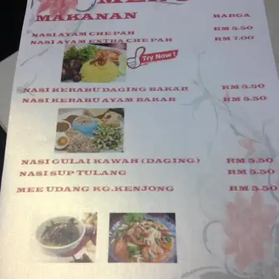 Restoran Nasi Ayam Che Pah