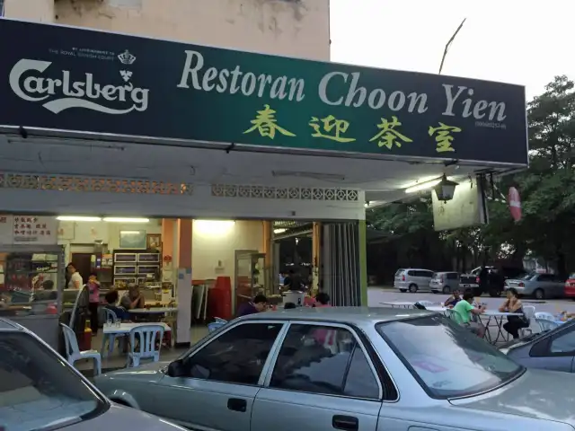 Restoran Choon Yien Food Photo 3