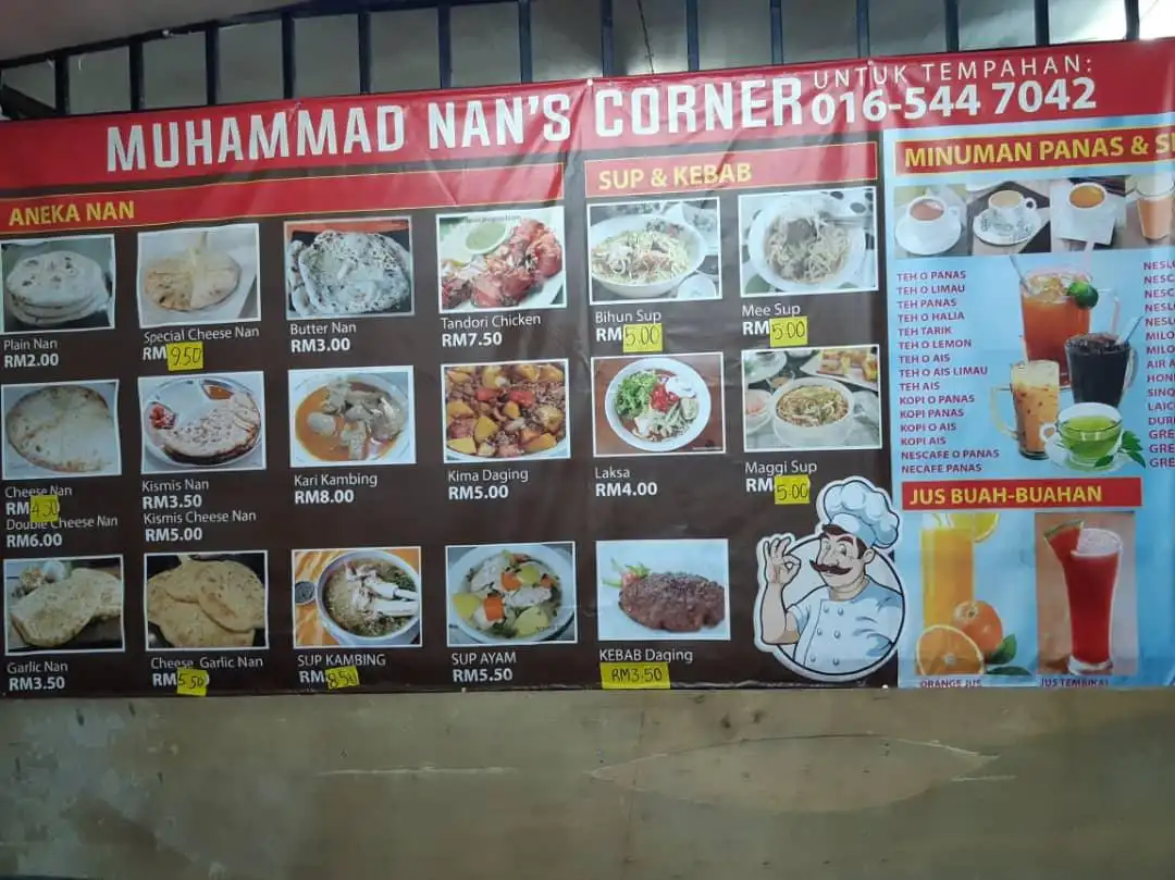 Muhammad Nan's corner
