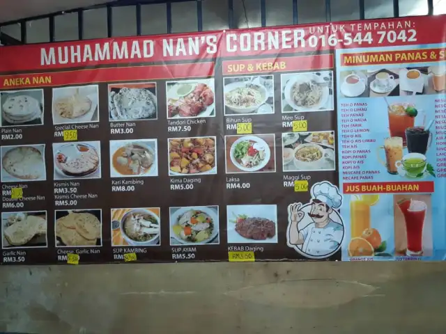 Muhammad Nan's corner Food Photo 1