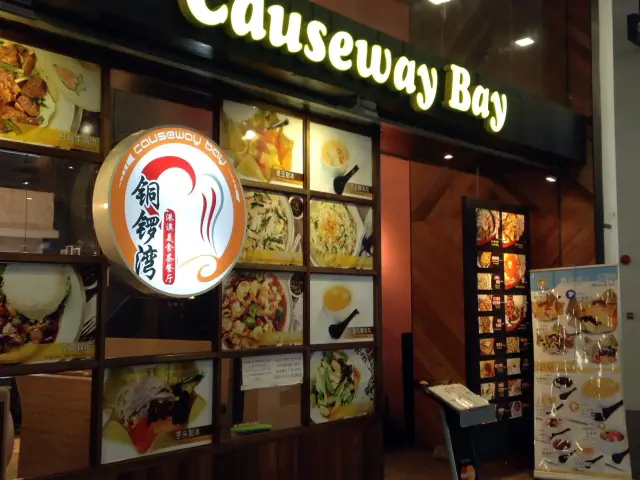 Causeway Bay Restaurant Food Photo 2