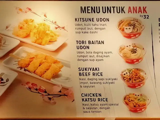 Gambar Makanan Marugame Udon 1