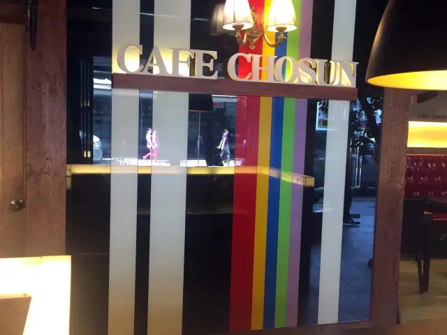 Cafe Chosun Food Photo 4