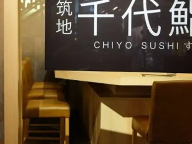 Chiyo Sushi