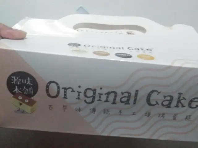 OriginalCake